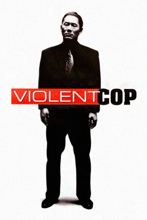 violentcop